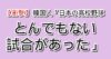 Thumbnail of new posts 160