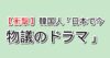 Thumbnail of new posts 011