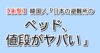Thumbnail of new posts 163