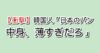 Thumbnail of new posts 139