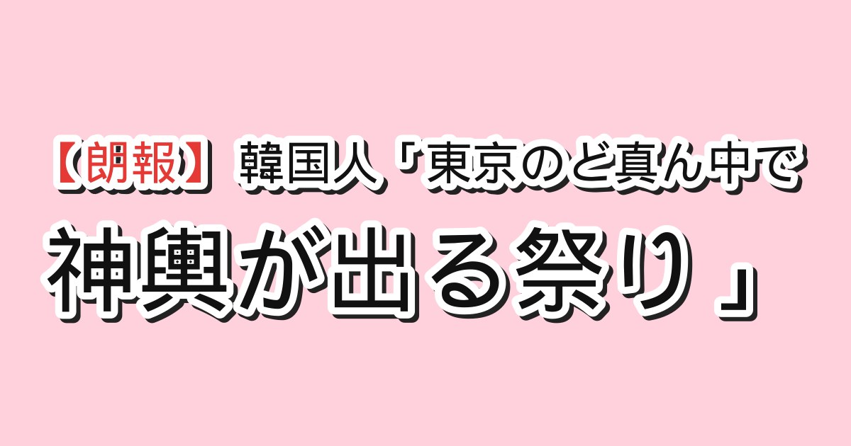 eyecatch_41059