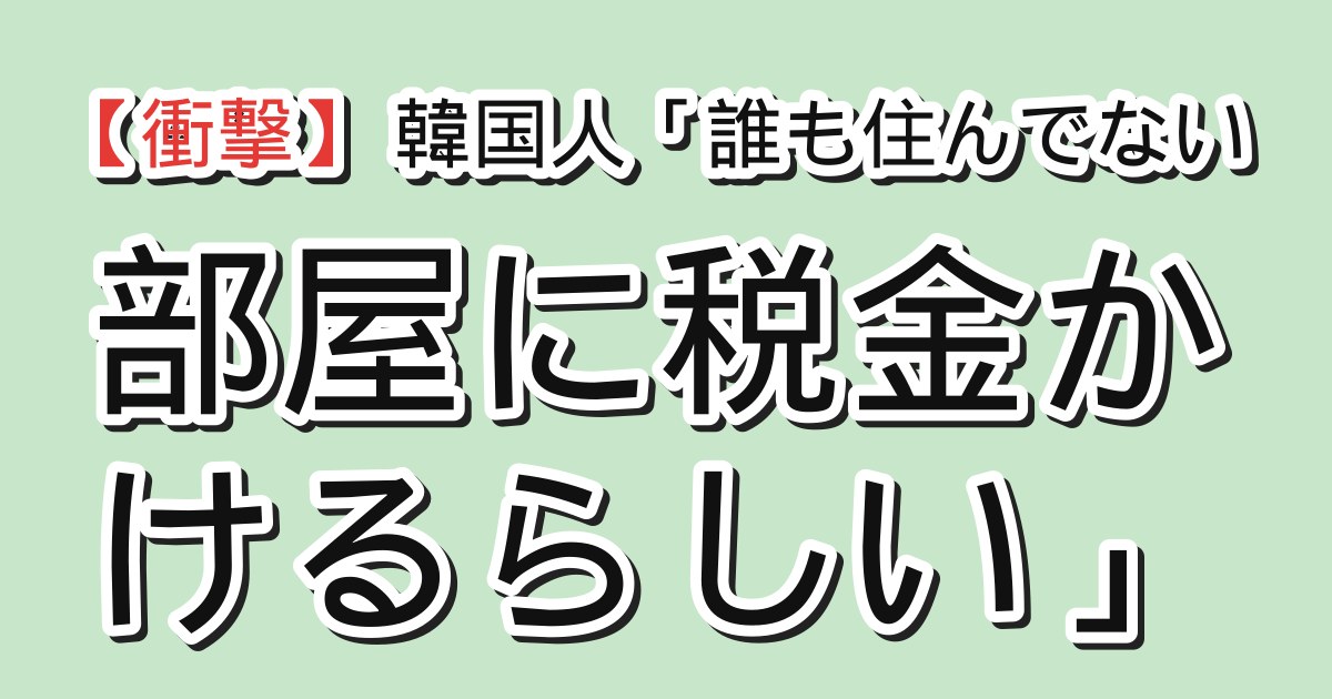 eyecatch_41068