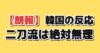 eyecatch_41563