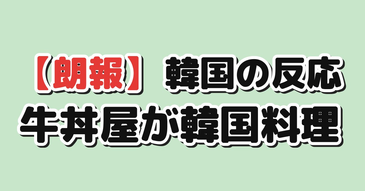 eyecatch_41576