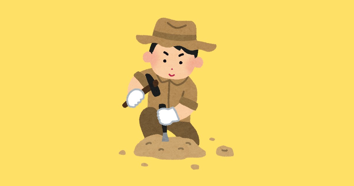 遺跡・化石を発掘する人のイラスト