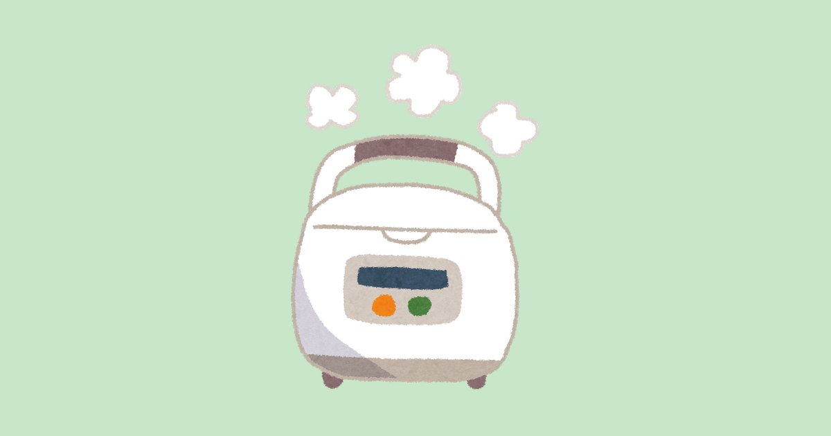 調理器具のイラスト「電子ジャー・炊飯器」