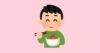 牛丼を食べる人のイラスト（いらすとや）