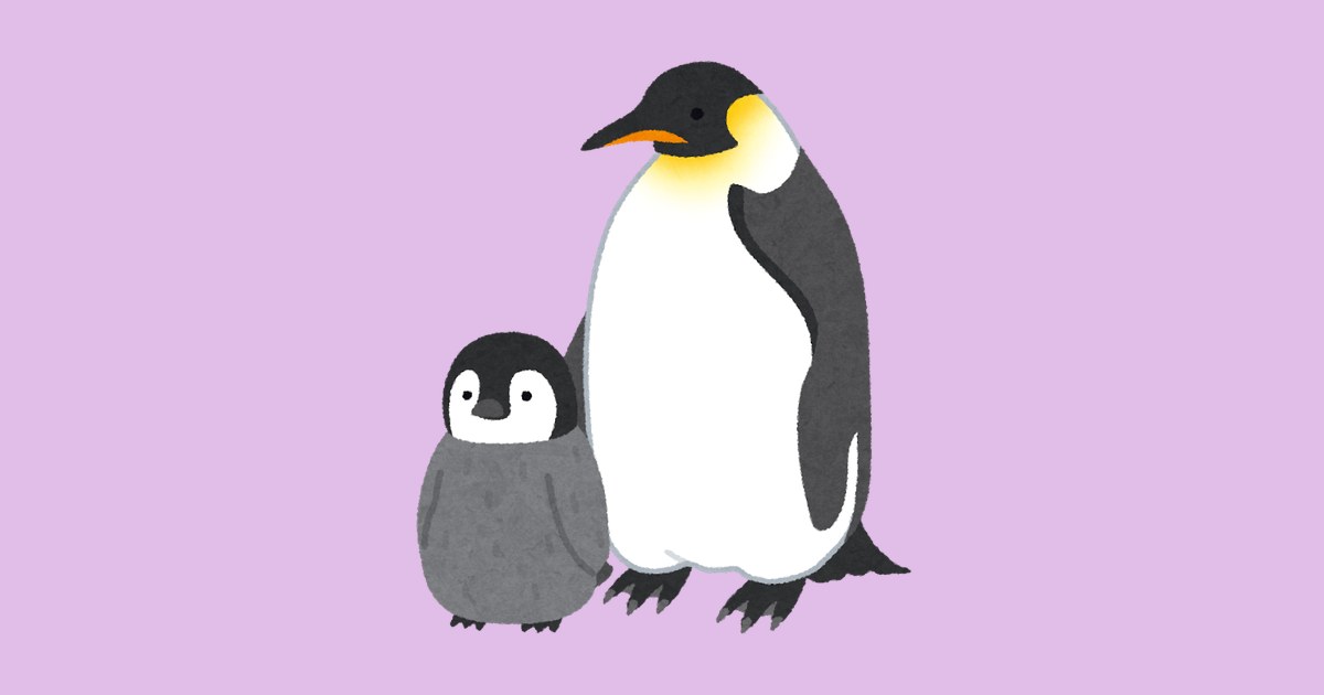 コウテイペンギンの親子のイラスト（いらすとや）