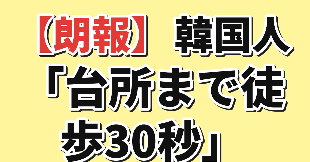 ニチカン！アイキャッチ