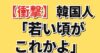 Thumbnail of new posts 118