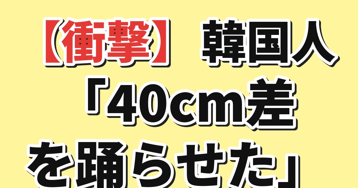 Thumbnail of post image 089