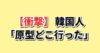 Thumbnail of new posts 051