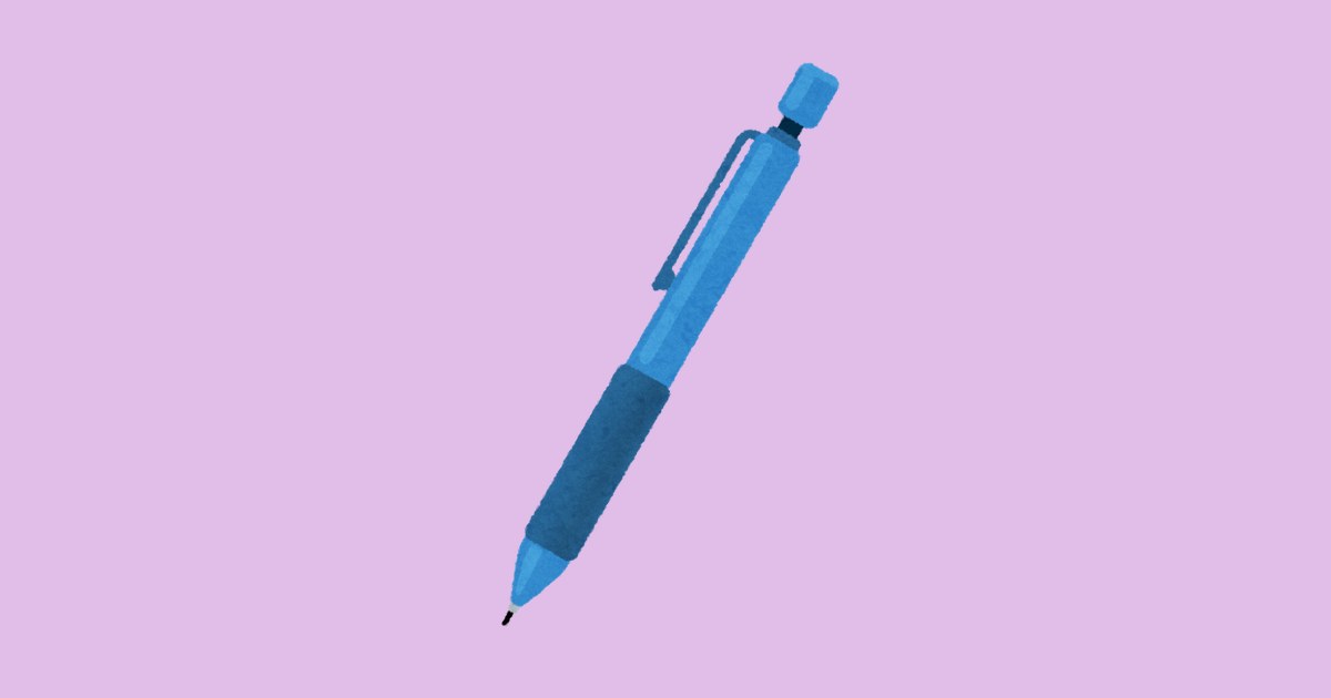シャープペンのイラスト