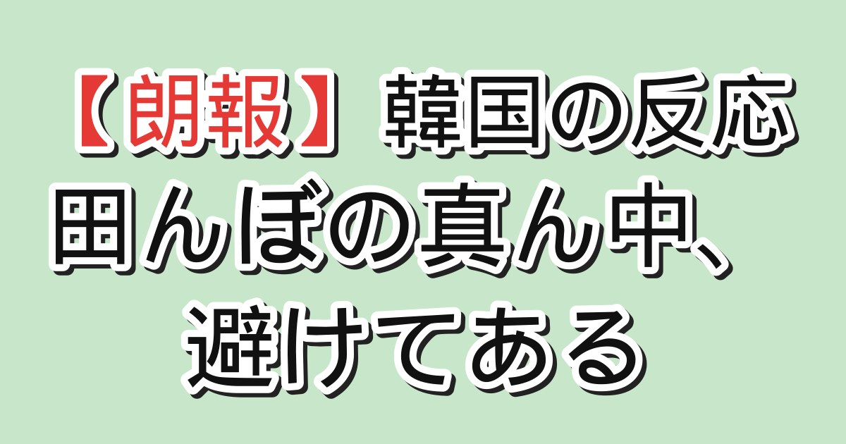 eyecatch_40971