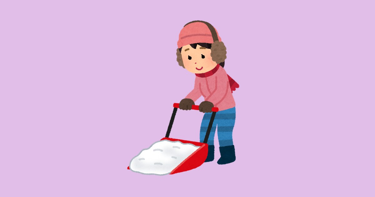 スノーダンプで雪かきをする人のイラスト