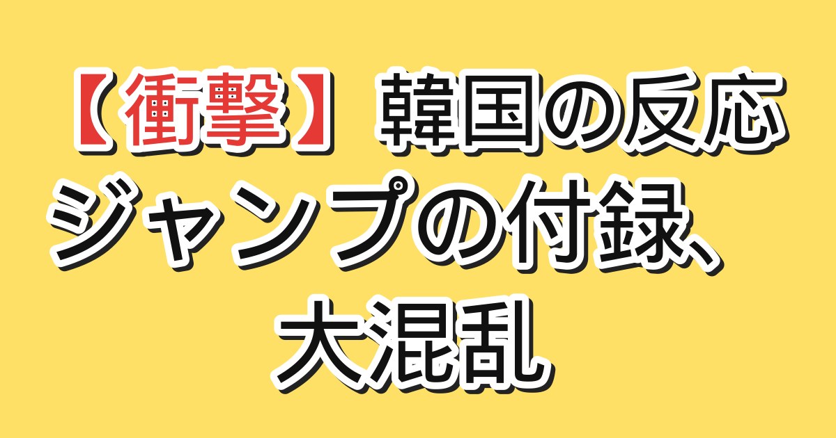 eyecatch_40993
