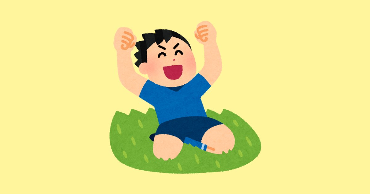 膝でスライディングするサッカー選手のイラスト（いらすとや）