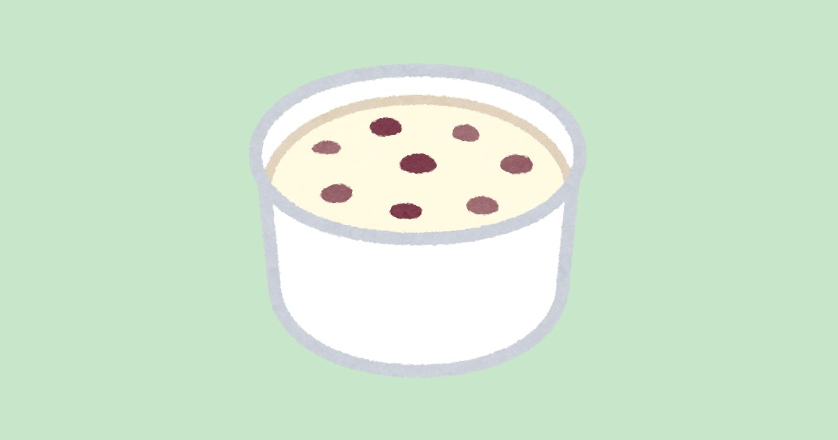 いろいろなカップのアイスクリームのイラスト（いらすとや）