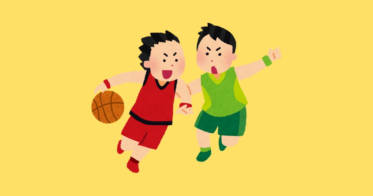 男子バスケットボールのイラスト（いらすとや）