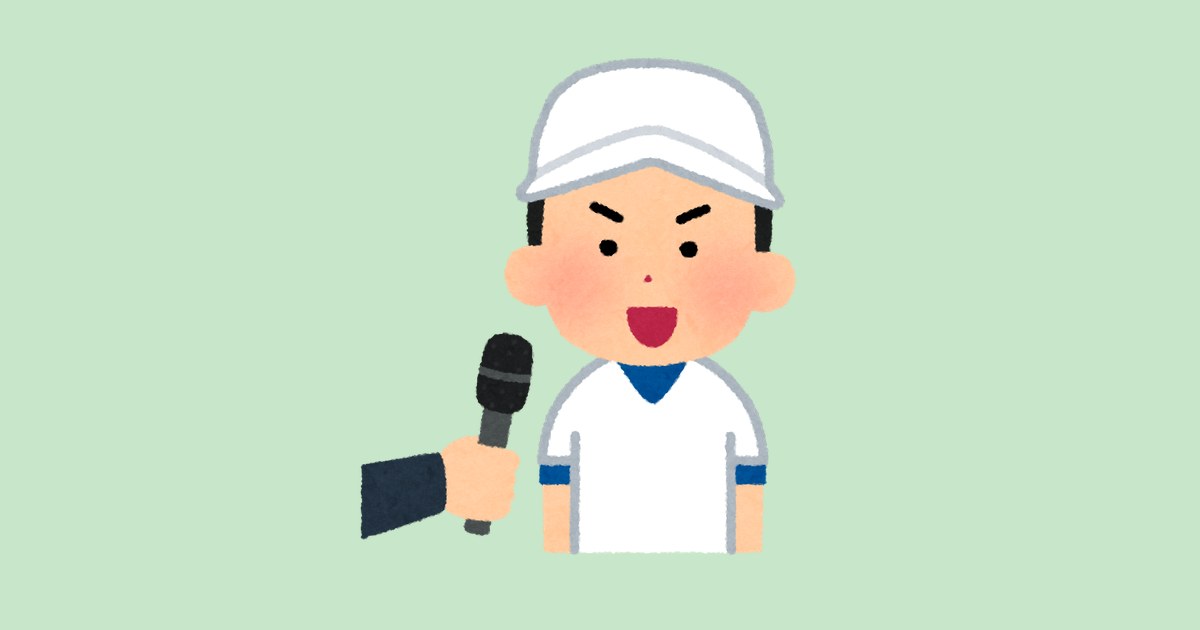 いろいろなヒーローインタビューのイラスト（男性）