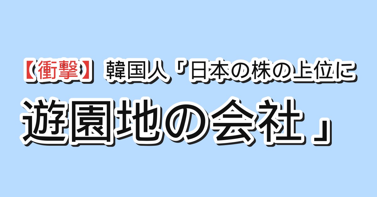 eyecatch_41127