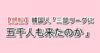 eyecatch_41132
