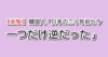 eyecatch_41185
