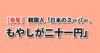 eyecatch_41328