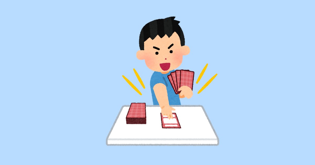 カードを出す人のイラスト（いらすとや）