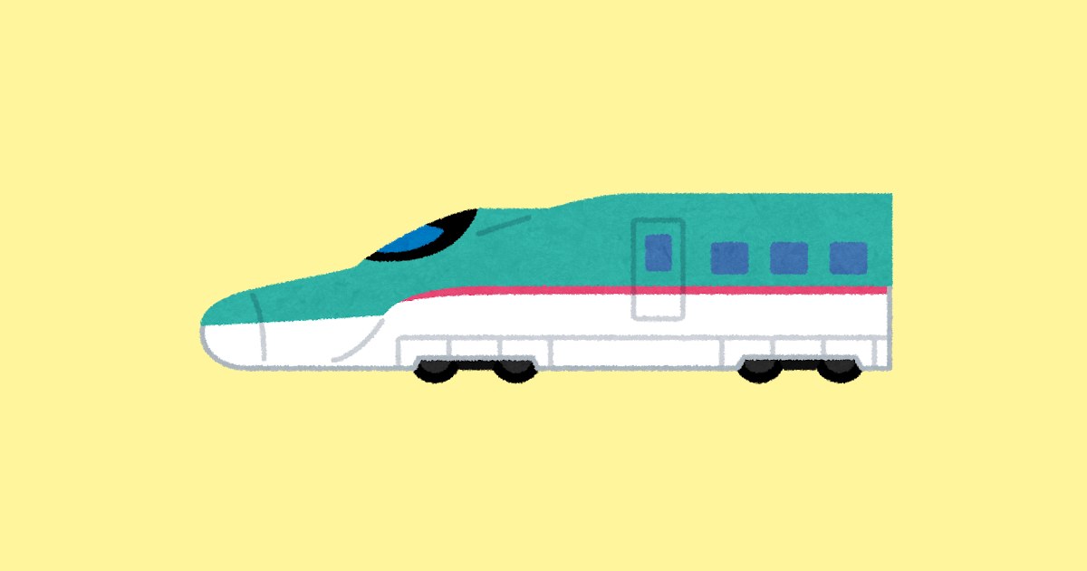 新幹線E5系電車のイラスト（はやぶさ）