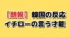 eyecatch_41497