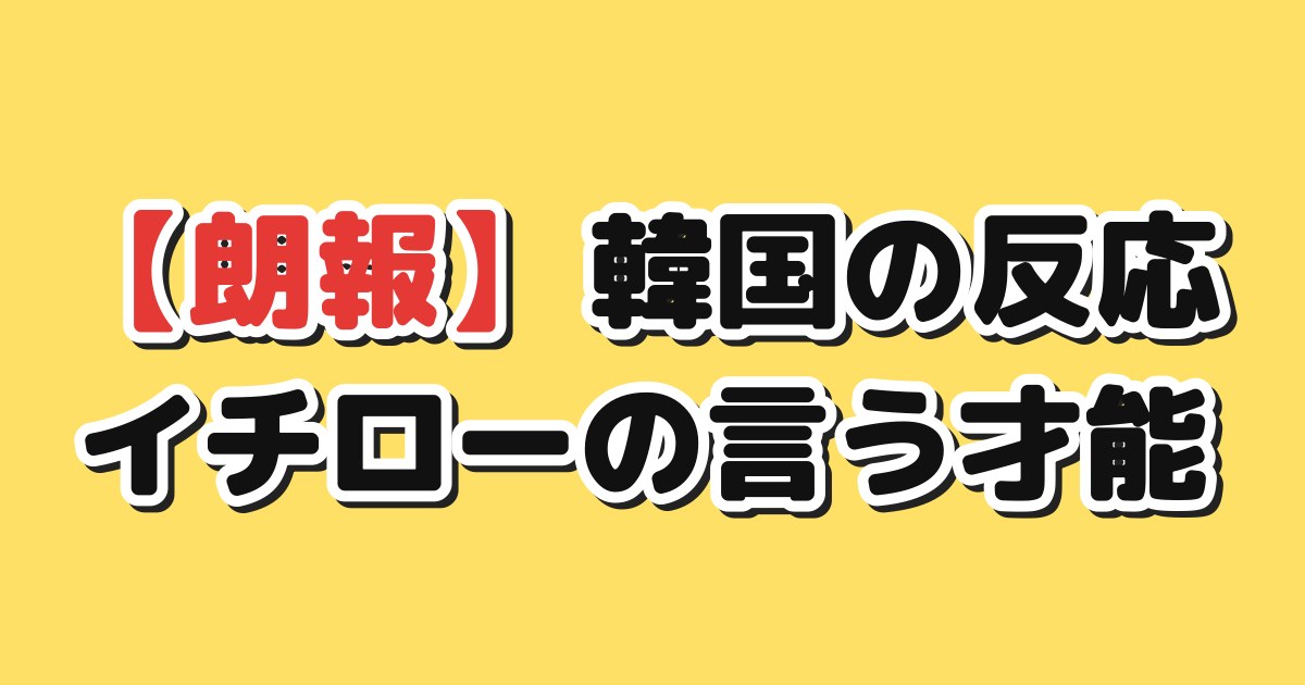 eyecatch_41497