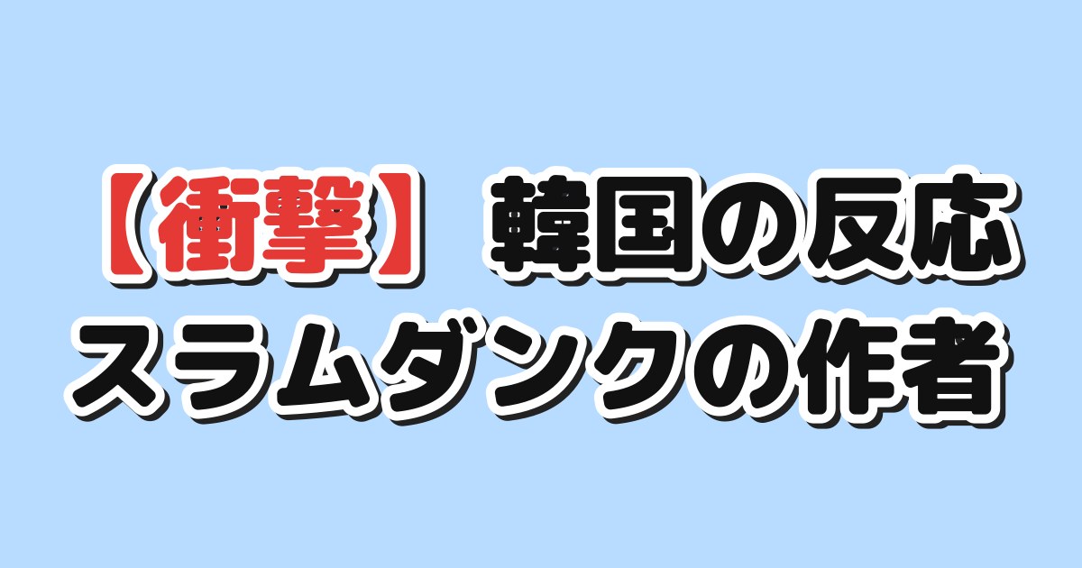 eyecatch_41505