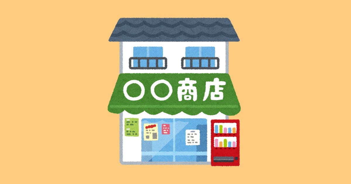 eyecatch_41511_illust