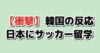 eyecatch_41516