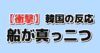ニチカン！アイキャッチ