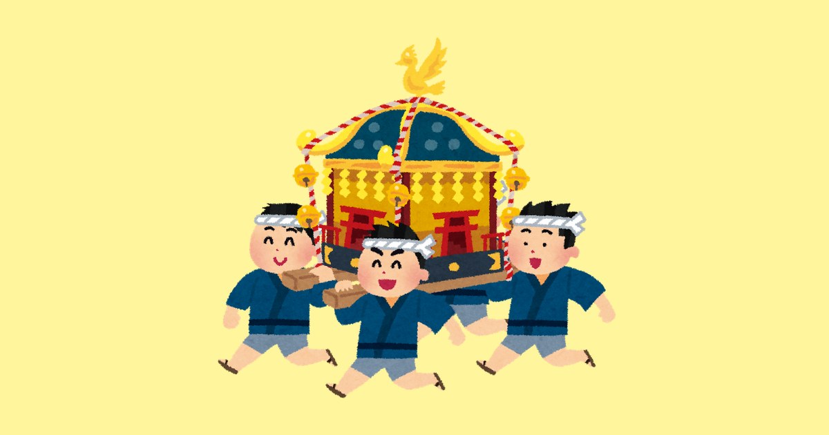 お神輿を担ぐ人達のイラスト