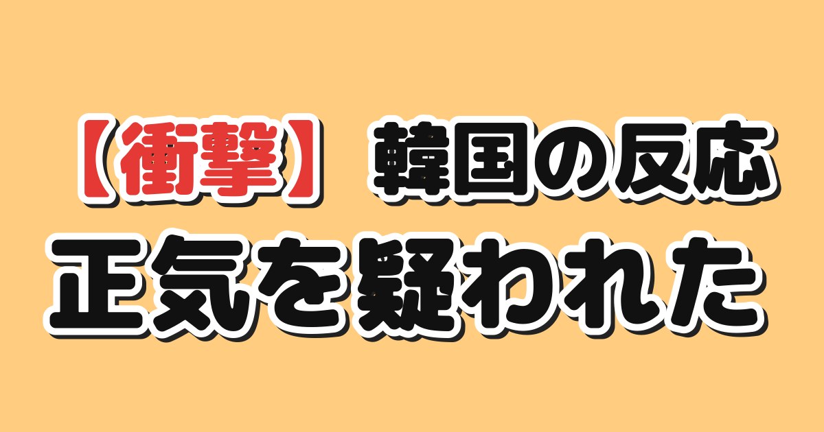 ニチカン！アイキャッチ