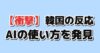 Thumbnail of new posts 041