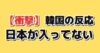 Thumbnail of new posts 077