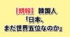 Thumbnail of new posts 048