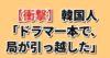 eyecatch_41862