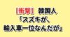 eyecatch_41885