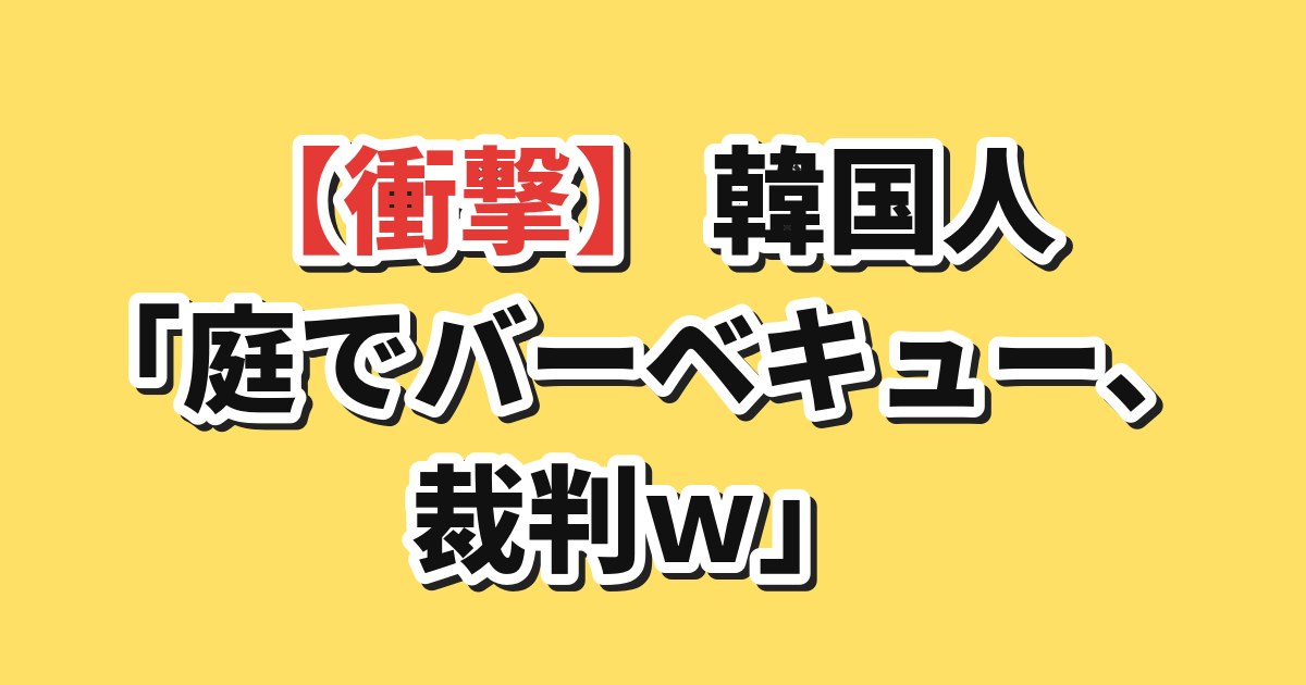 ニチカン！アイキャッチ