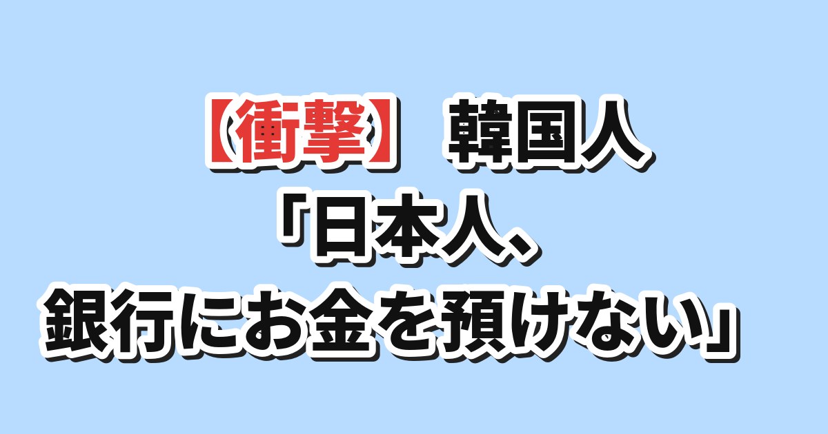 ニチカン！アイキャッチ
