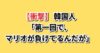 eyecatch_41920