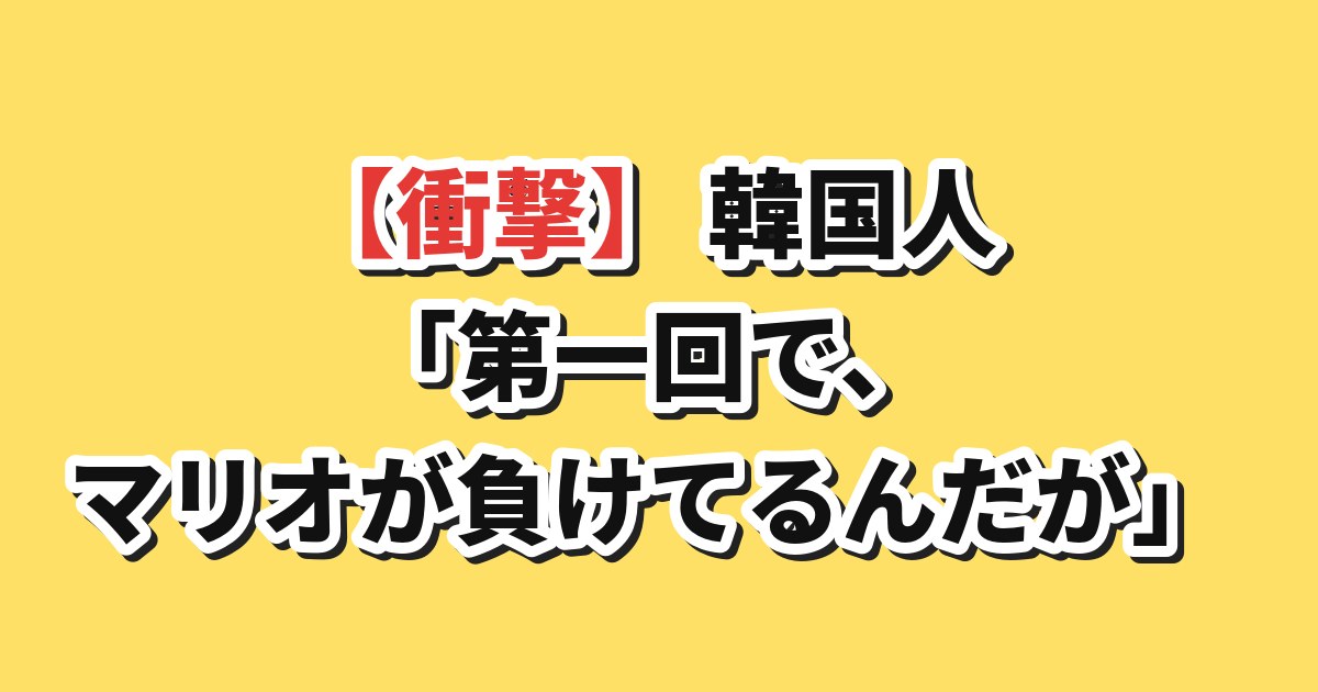 eyecatch_41920