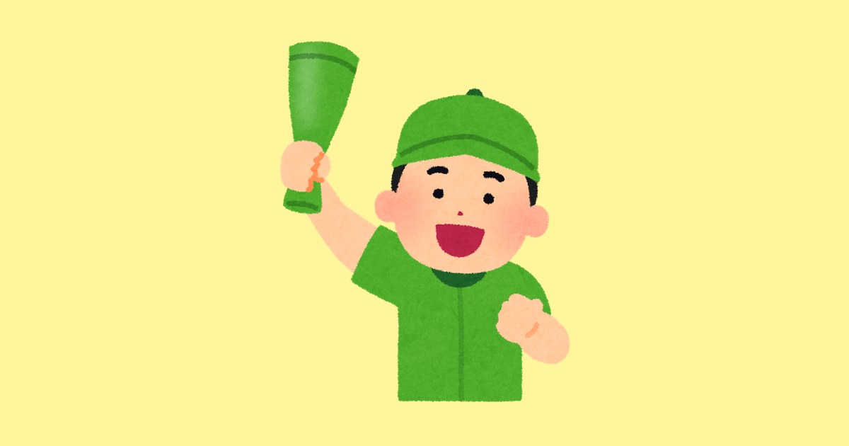 eyecatch_41934_illust
