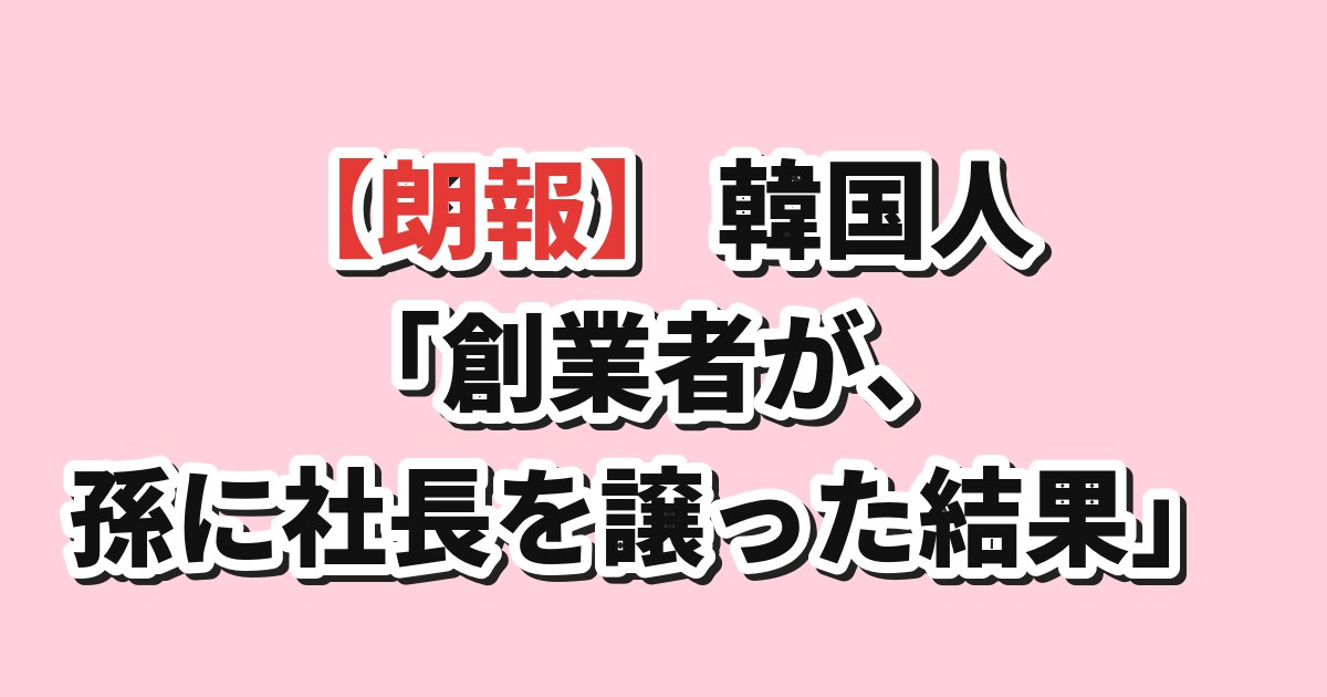eyecatch_41935