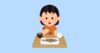 魚を食べる人のイラスト（女の子）